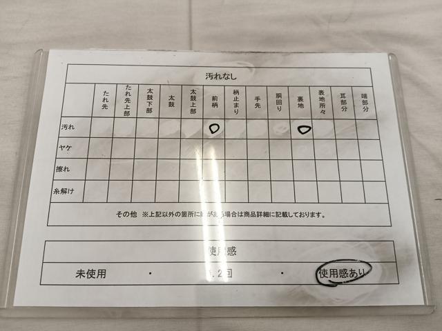 平和屋着物◎六通柄袋帯 飛鶴文 銀糸 正絹 逸品 BAAX0514mz