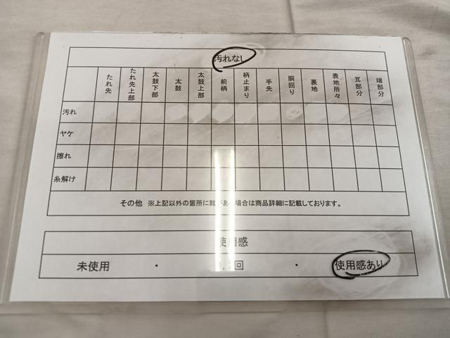 平和屋着物◎六通柄袋帯 孔雀 黒地 金糸 正絹 逸品 BAAX0516mz