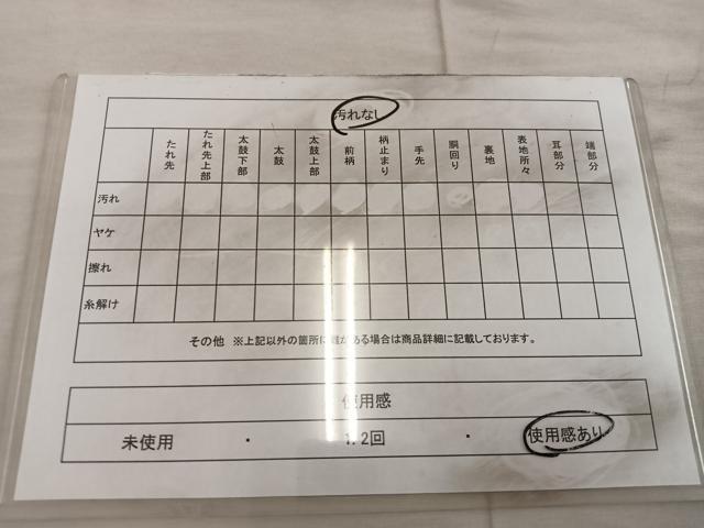 平和屋着物◎六通柄 京袋帯 流水草葉文 黒地 金銀彩 正絹 逸品 BAAX0517mz