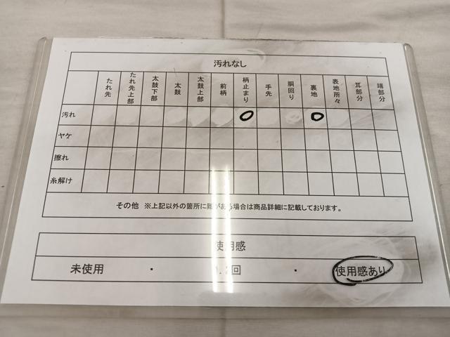 平和屋着物◎西陣 六通柄袋帯 向かい鳥丸文 金糸 証紙付き 正絹 逸品 BAAX0518mz