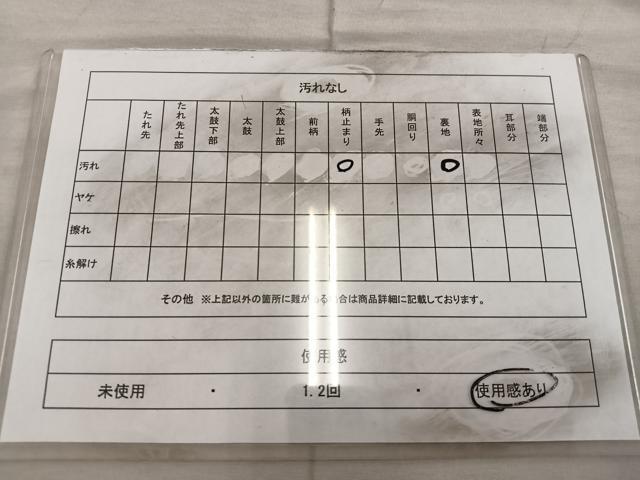 平和屋着物◎六通柄袋帯 流水文 金銀糸 引箔 正絹 逸品 BAAX0520mz