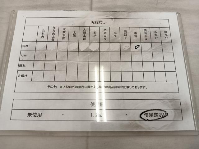 平和屋着物◎六通柄袋帯 松皮菱菊花文 金糸 正絹 逸品 BAAX0525mz