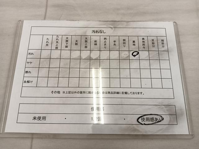 平和屋着物◎新佐賀錦 六通柄袋帯 草花文 銀糸 正絹 逸品 BAAX0527mz