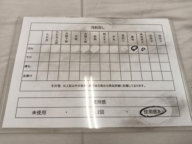 平和屋着物◎六通柄袋帯 渡来裂 金糸 正絹 逸品 BAAX0528mz