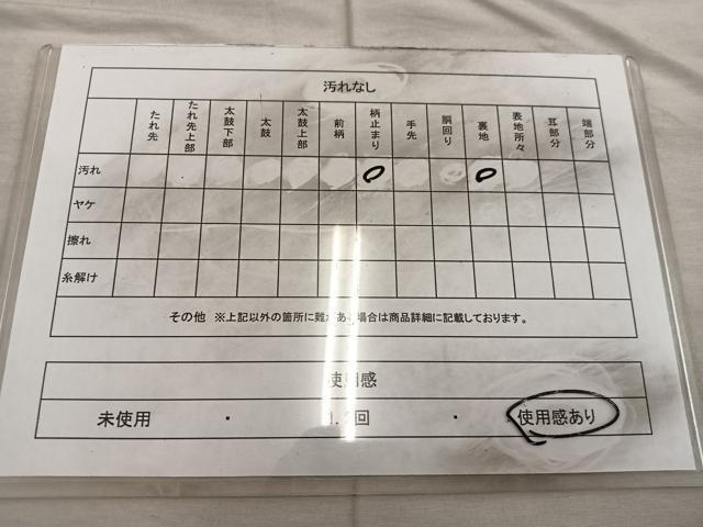 平和屋着物◎六通柄袋帯 舞蝶花文 金銀糸 正絹 逸品 BAAX0547mz