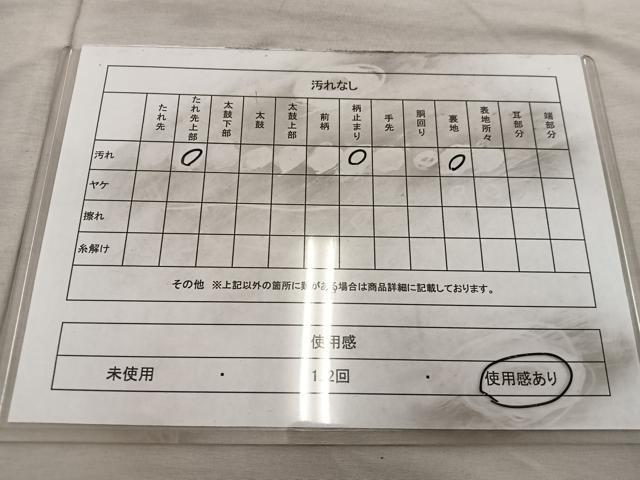 平和屋着物◎六通柄袋帯 草葉文 銀糸 正絹 逸品 BAAX0554mz