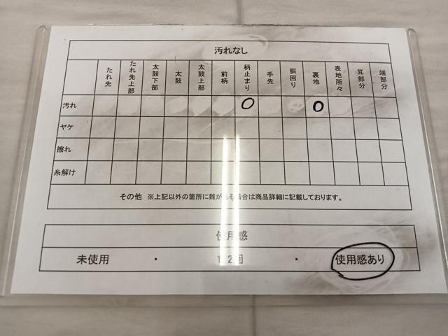 平和屋着物◎六通柄袋帯 遠山寿松文 金糸 正絹 逸品 BAAX0556mz