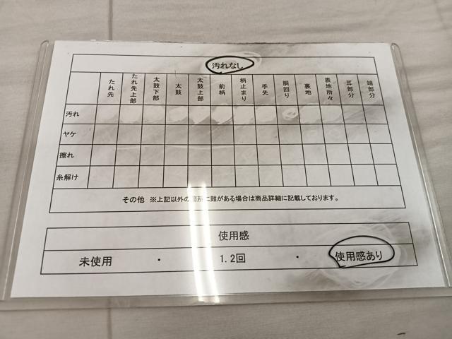 平和屋着物◎六通柄袋帯 唐織 扇正倉院文様 正絹 逸品 BAAX0558mz