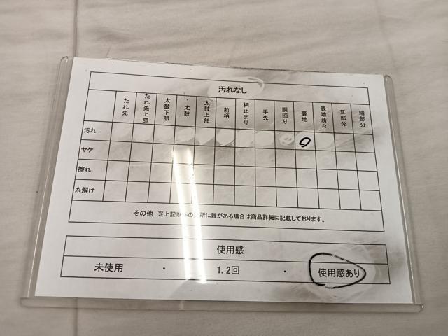 平和屋着物◎六通柄袋帯 唐織 蜀江鳳凰花文 金糸 正絹 逸品 BAAX0568mz