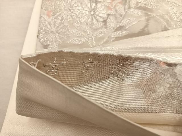 平和屋着物◎六通柄袋帯 古京錦 菊花文 二重引箔 正絹 逸品 BAAX0576mz