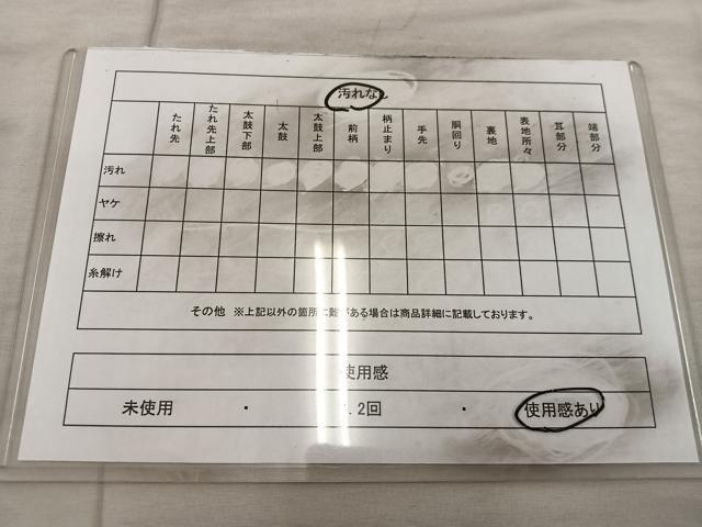 平和屋着物◎六通柄袋帯 正倉院花文 銀糸 正絹 逸品 BAAX0577mz