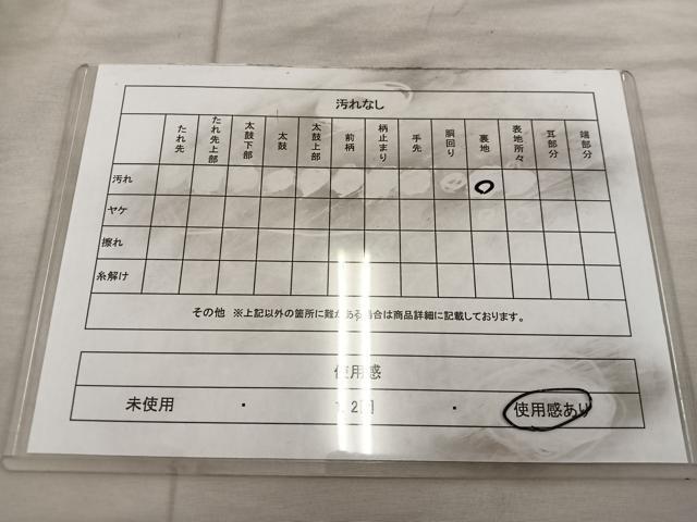 平和屋着物◎西陣 服部織物謹製 六通柄袋帯 こはく錦 草葉文 黒地 金糸 正絹 逸品 BAAX0578mz