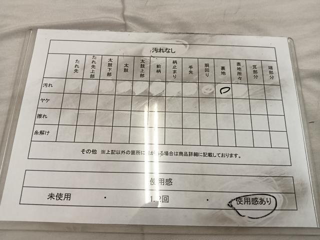 平和屋着物◎六通柄袋帯 唐織 地紙重ね飛鶴花文 金糸 正絹 逸品 BAAX0588mz