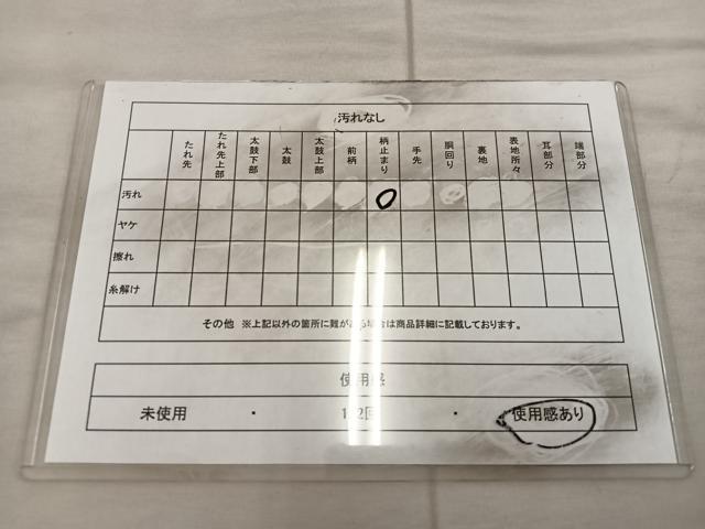 平和屋着物◎六通柄袋帯 流水花文 金糸 正絹 逸品 BAAX0590mz