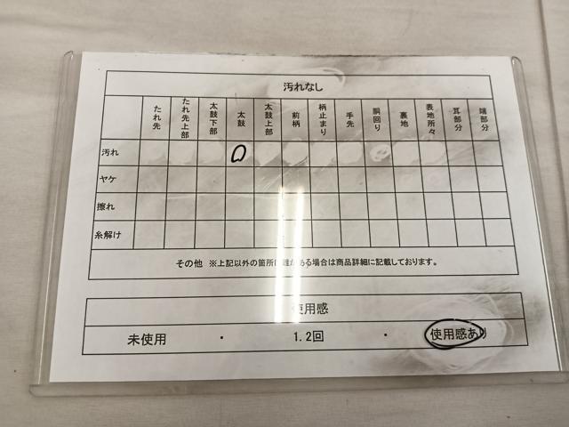 平和屋着物◎八寸名古屋帯 紬地 色無地 深緋色 正絹 逸品 BAAX0593mz