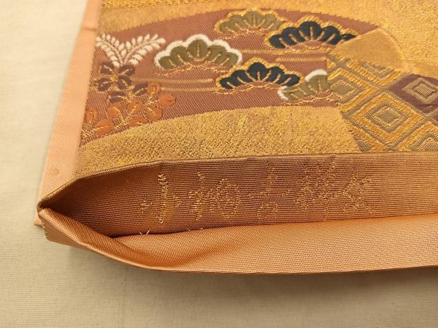 平和屋着物◎六通柄袋帯 唐織 小袖吉祥文 正絹 逸品 BAAX0595mz