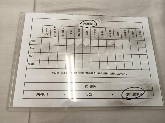 平和屋着物◎六通柄袋帯 唐織 小袖吉祥文 正絹 逸品 BAAX0595mz