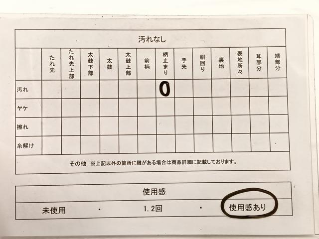 平和屋着物◎六通柄袋帯 菱天井花鳥文 金銀糸 正絹 逸品 BAAX0603hv