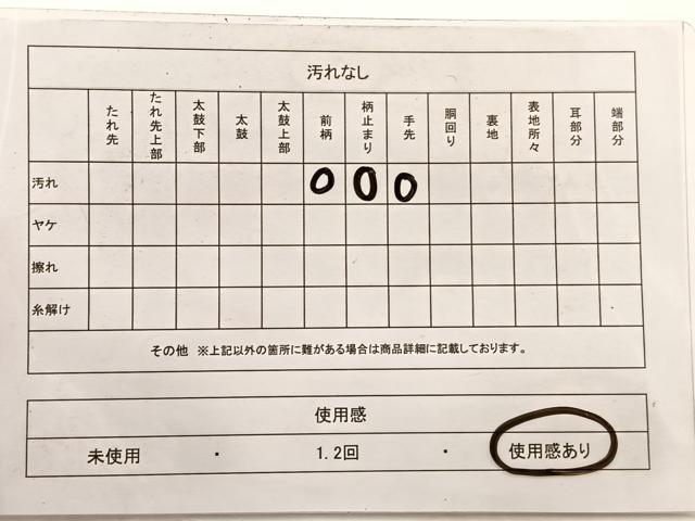 平和屋着物◎六通柄袋帯 若松葉 金糸 正絹 逸品 BAAX0606hv