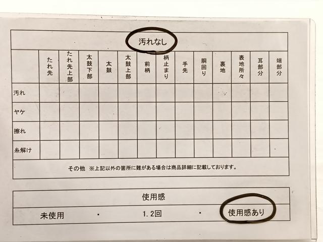 平和屋着物◎六通柄袋帯 唐織 亀甲花文 金銀糸 正絹 逸品 BAAX0608hv