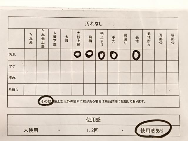 平和屋着物◎六通柄 京袋帯 花唐草文 金糸 正絹 逸品 BAAX0612hv