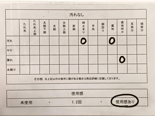 平和屋着物◎六通柄袋帯 草葉文 金糸 引箔 正絹 逸品 BAAX0622hv