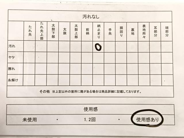 平和屋着物◎佐賀錦 六通柄袋帯 雲取り花蝶文 金糸 正絹 逸品 BAAX0626hv