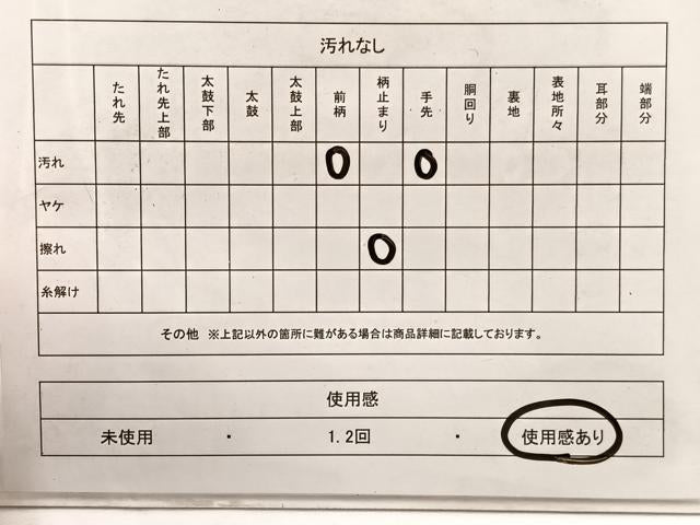 平和屋着物◎六通柄袋帯 唐織 松皮菱花文 金銀糸 正絹 逸品 BAAX0630hv