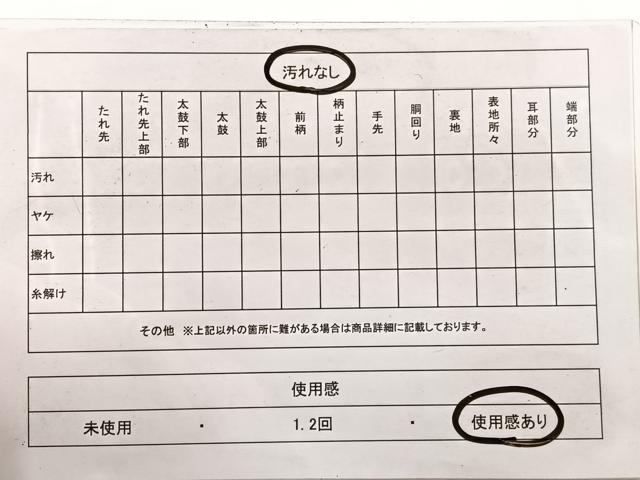 平和屋着物◎六通柄袋帯 唐織 浜松文 金彩つづれ織 正絹 逸品 BAAX0635hv