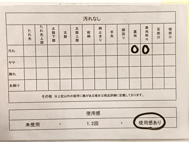 平和屋着物◎六通柄袋帯 唐織 流水花文 金彩 正絹 逸品 BAAX0637hv