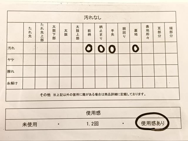 平和屋着物◎六通柄京袋 本袋帯 立波文 金銀糸 正絹 逸品 BAAX0645hv