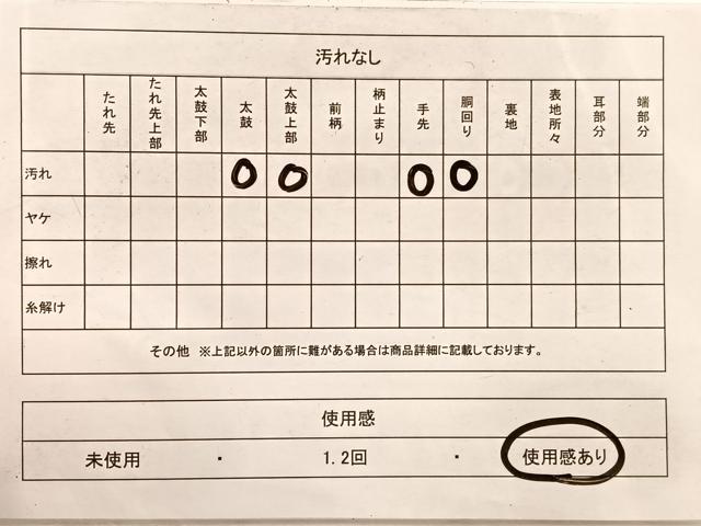 平和屋着物◎全通柄 京袋帯 唐織 貝桶色紙花文 金糸 引抜き帯 正絹 逸品 未使用 BAAX0646hv