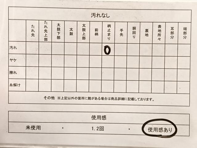 平和屋着物◎西陣 六通柄袋帯 道長文様 金糸 正絹 逸品 BAAX0650hv