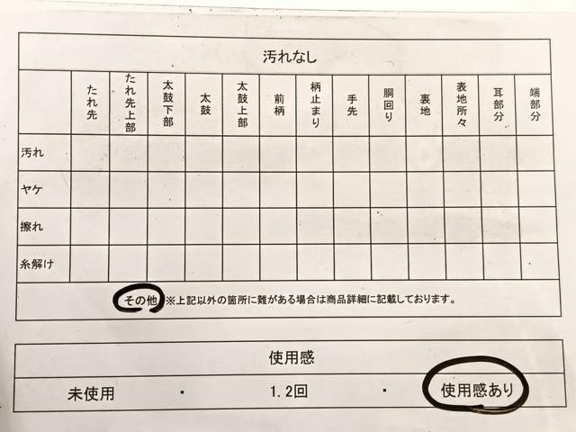 平和屋着物◎六通柄袋帯 水辺木立文様 金銀糸 引箔 正絹 逸品 BAAX0669hv