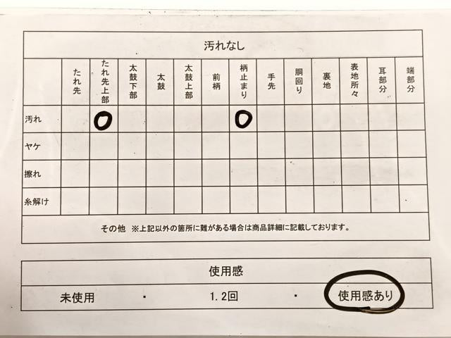 平和屋着物◎六通柄袋帯 立波草葉文 銀糸 正絹 逸品 BAAX0670hv