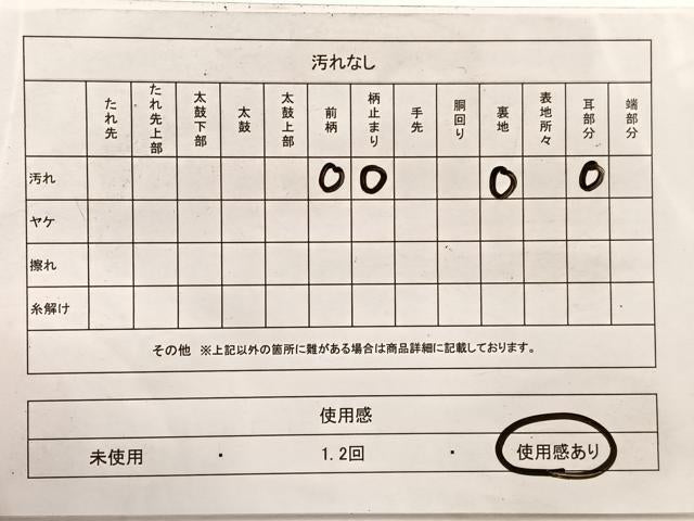 平和屋着物◎六通柄袋帯 樹林文 金銀糸 正絹 逸品 BAAX0671hv