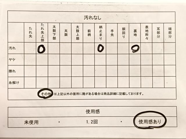 平和屋着物◎六通柄袋帯 唐織 金地孔雀文 金銀糸 正絹 逸品 BAAX0673hv
