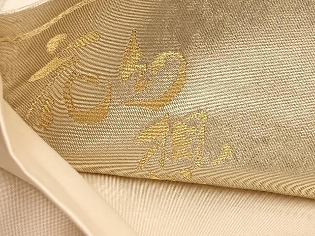 平和屋着物◎六通柄袋帯 唐織 花幻想 丹冊情景 金糸 正絹 逸品 BAAX0684hv