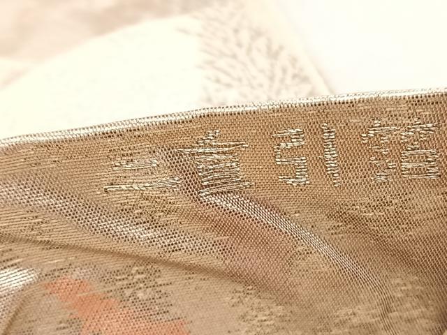 平和屋着物◎六通柄袋帯 古京錦 風景文 銀糸 二重引箔 正絹 逸品 BAAX0687hv
