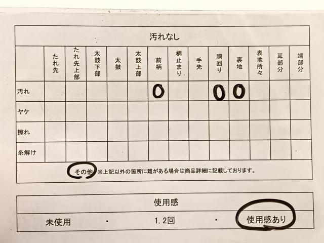 平和屋着物◎太鼓柄袋帯 唐織 飛鶴流水花文 金糸 引箔 正絹 逸品 BAAX0690hv