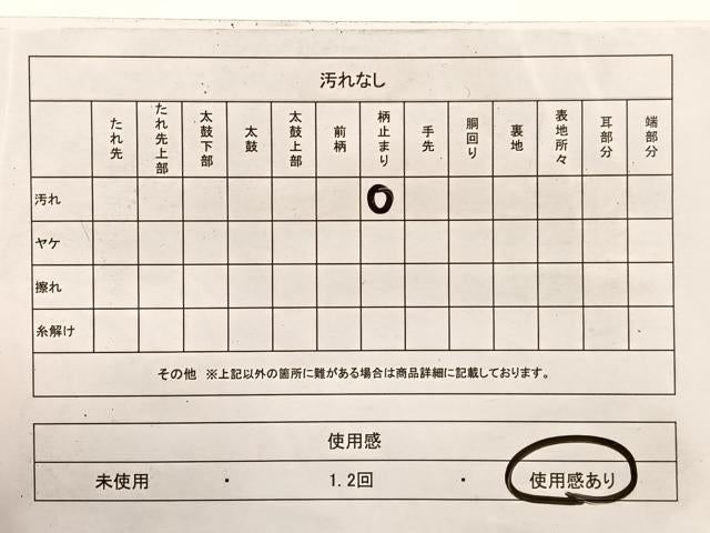 平和屋着物◎六通柄袋帯 唐織 重山花文 金銀糸 正絹 逸品 BAAX0692hv