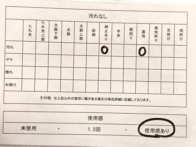 平和屋着物◎六通柄袋帯 唐織 向かい鳥飾花文 銀糸 三越扱い 正絹 逸品 BAAX0693hv