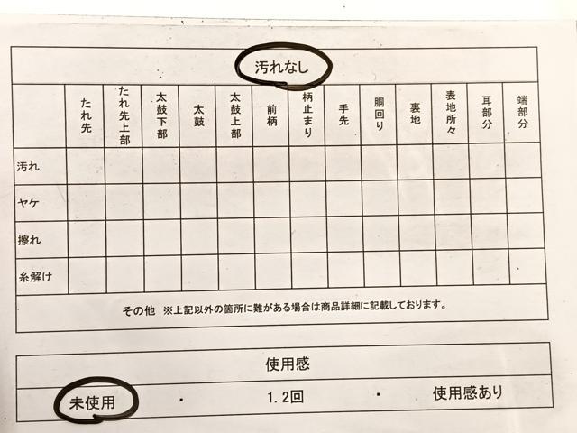 平和屋着物◎佐賀錦 六通柄袋帯 鴛鴦花蝶文 金銀糸 正絹 逸品 未使用 BAAX0695hv
