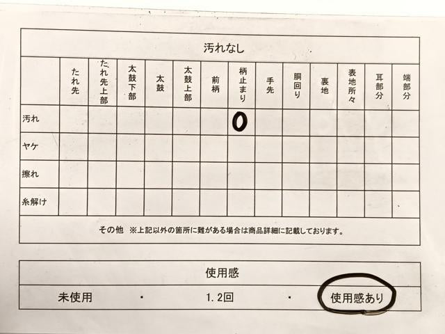 平和屋着物◎六通柄袋帯 樹林文 金銀糸 正絹 逸品 BAAX0699hv