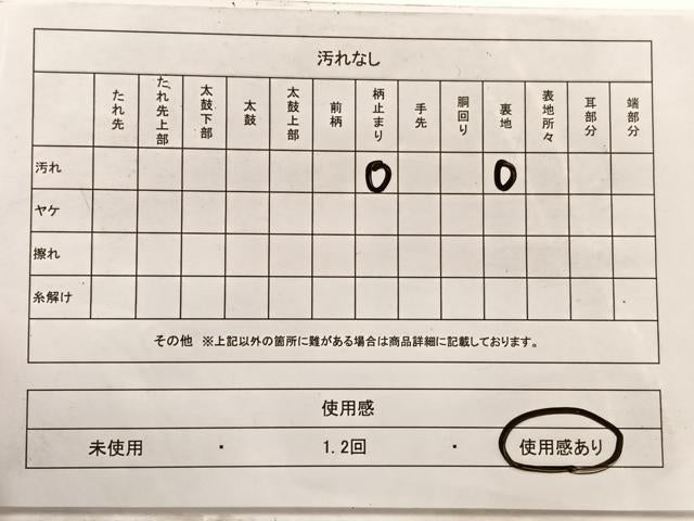 平和屋着物◎六通柄袋帯 唐織 人物風景文 金糸 正絹 逸品 BAAX0702hv