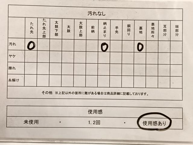 平和屋着物◎六通柄袋帯 唐織 浜松文 金銀糸 BAAX0703hv