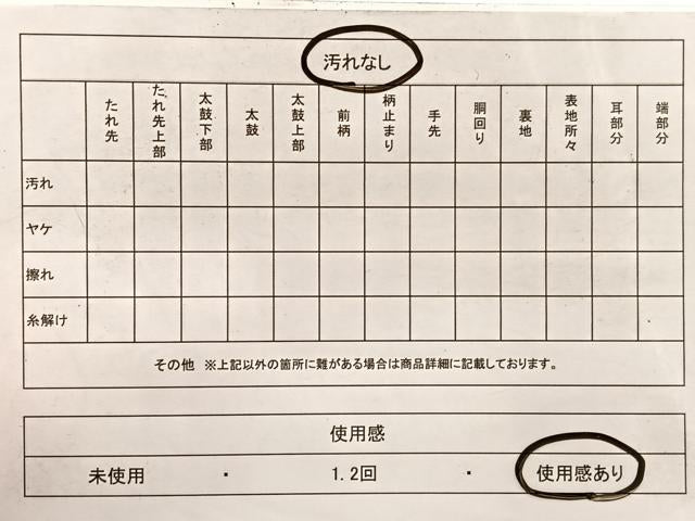 平和屋着物◎佐賀錦 六通柄袋帯 飾花文 金糸 正絹 逸品 BAAX0705hv