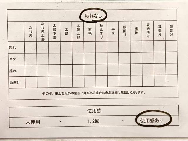 平和屋着物◎光悦佐賀錦 六通柄袋帯 飛鶴花文 金銀糸 正絹 逸品 BAAX0711hv