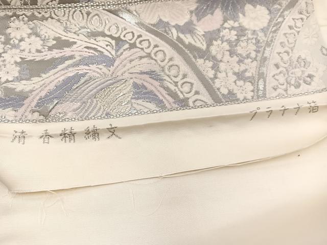 平和屋着物◎六通柄袋帯 清香精繍文 プラチナ箔 正絹 逸品 BAAX0724hv