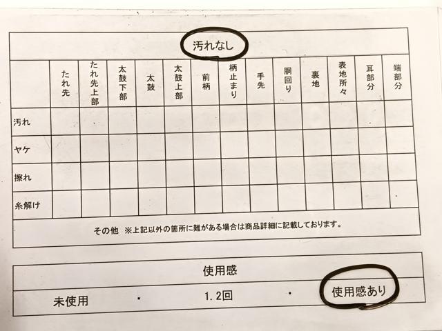 平和屋着物◎六通柄袋帯 清香精繍文 プラチナ箔 正絹 逸品 BAAX0724hv
